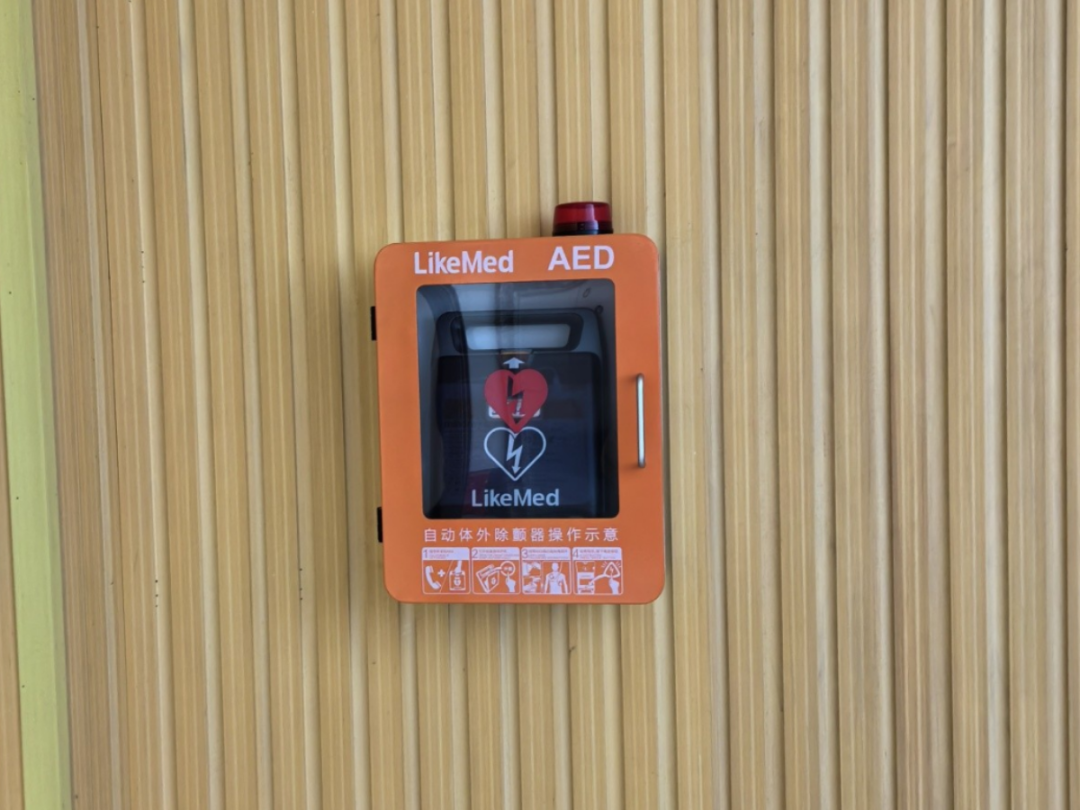 企業(yè)AED.png