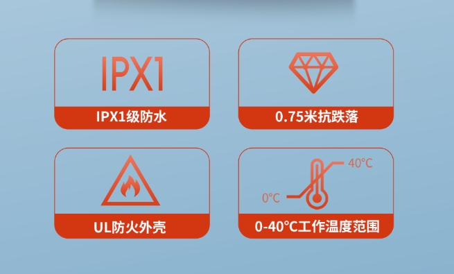 經(jīng)久耐用.png