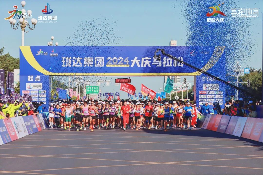 大慶7.jpg