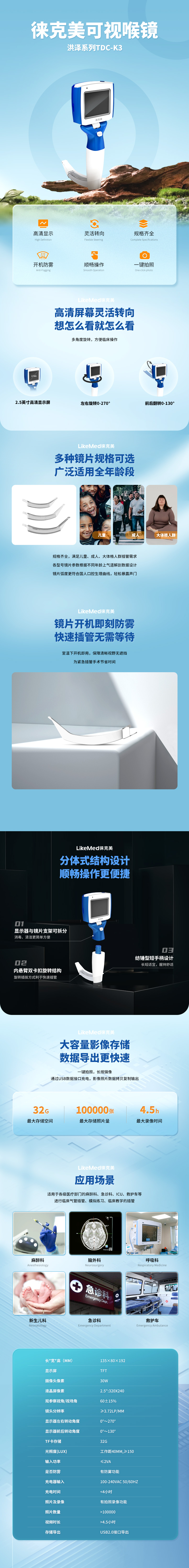 tdc-k3詳情頁(yè).jpg